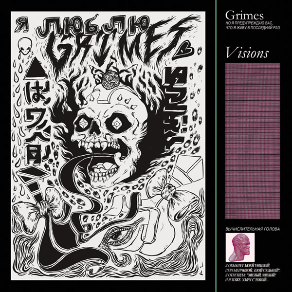 Grimes - Visions cover